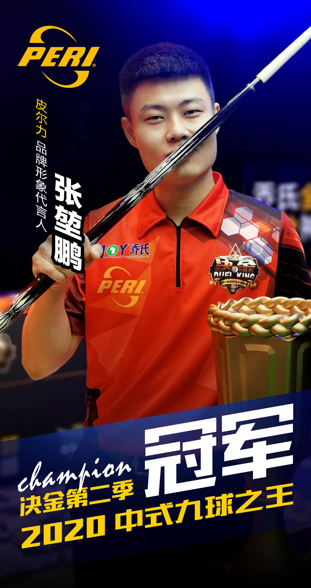 的防守缺口