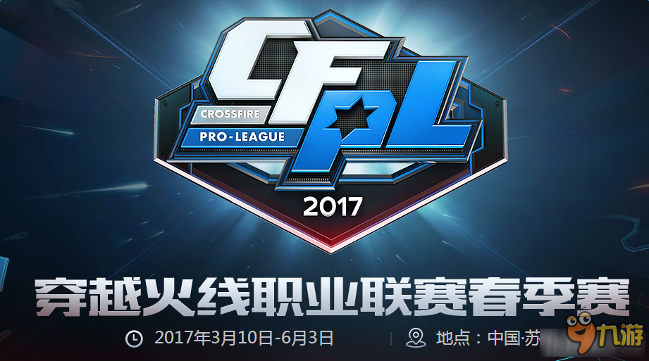 本次对阵
