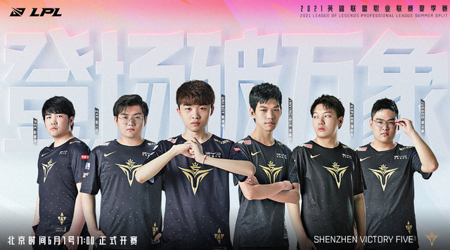 们在积分榜