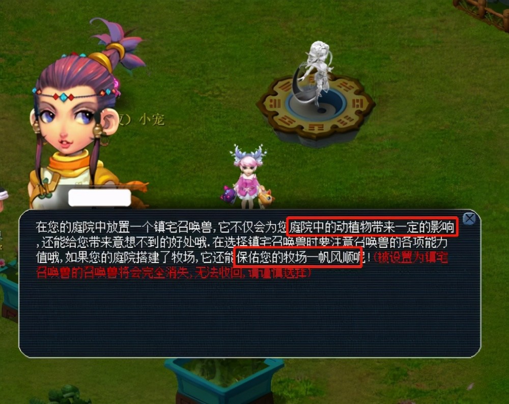 又可激励迪